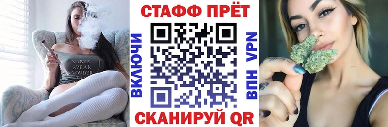 Вейп ТГК Альметьевск