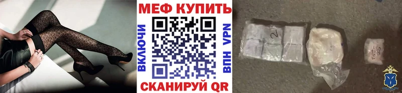 Купить Альметьевск COCAIN  Псилоцибиновые грибы  Гашиш  Метамфетамин  Меф мяу мяу  Канабис 