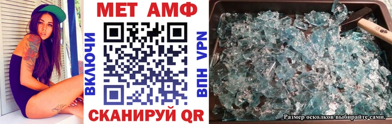 Амфетамин 97%  это Telegram  Альметьевск 