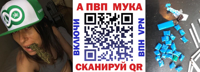 A PVP Crystall  Альметьевск 