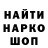 Конопля Ganja relo uu