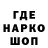 Метадон мёд Type *_*