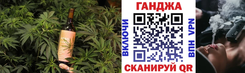 Cannafood конопля  Альметьевск 