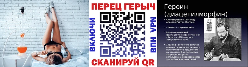 закладки  Альметьевск  ГЕРОИН гречка 