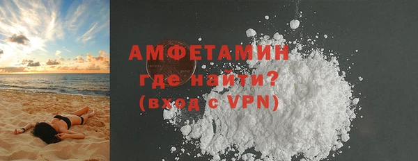 мет Волосово