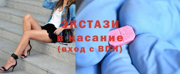 ГАЛЛЮЦИНОГЕННЫЕ ГРИБЫ Волоколамск