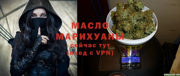 мет Волосово
