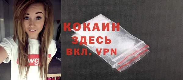 ГАЛЛЮЦИНОГЕННЫЕ ГРИБЫ Волоколамск