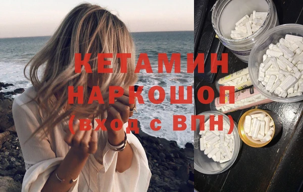 мет Волосово