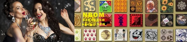 мет Волосово