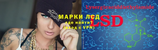 мет Волосово