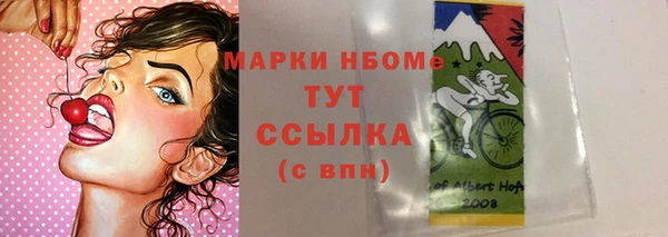 ГАЛЛЮЦИНОГЕННЫЕ ГРИБЫ Волоколамск