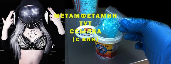 ГАЛЛЮЦИНОГЕННЫЕ ГРИБЫ Волоколамск