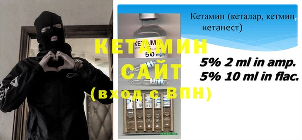 ГАЛЛЮЦИНОГЕННЫЕ ГРИБЫ Волоколамск