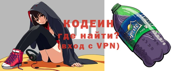 ГАЛЛЮЦИНОГЕННЫЕ ГРИБЫ Волоколамск