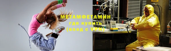 гидропоника Володарск