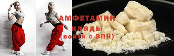 мет Волосово