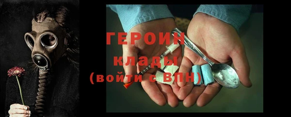 мет Волосово