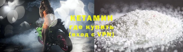 ГАЛЛЮЦИНОГЕННЫЕ ГРИБЫ Волоколамск