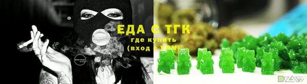 мет Волосово