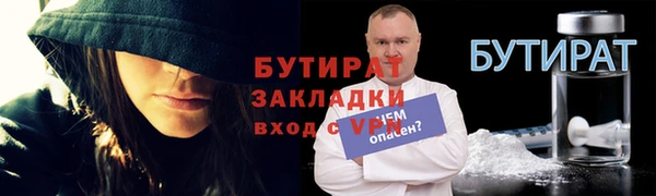 гидропоника Володарск