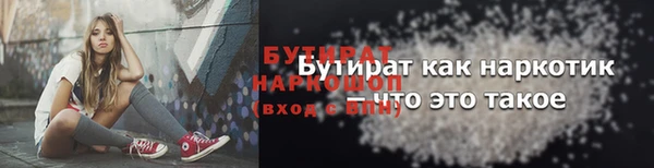 ГАЛЛЮЦИНОГЕННЫЕ ГРИБЫ Волоколамск