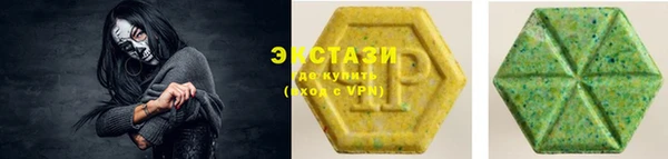 ГАЛЛЮЦИНОГЕННЫЕ ГРИБЫ Волоколамск