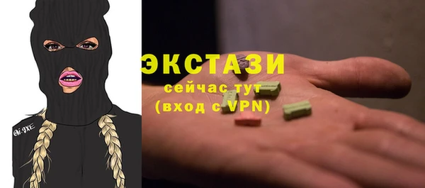 ГАЛЛЮЦИНОГЕННЫЕ ГРИБЫ Волоколамск