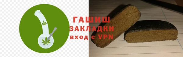 гидропоника Володарск