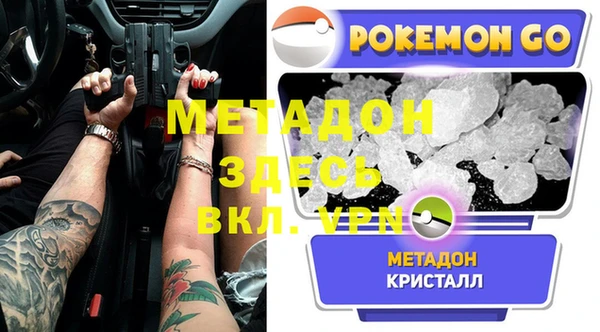 мет Волосово