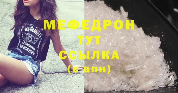 ГАЛЛЮЦИНОГЕННЫЕ ГРИБЫ Волоколамск