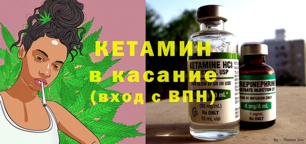 мет Волосово