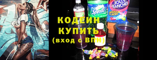 мет Волосово