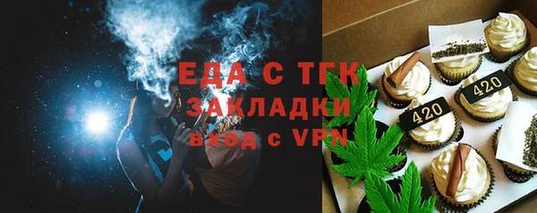 ГАЛЛЮЦИНОГЕННЫЕ ГРИБЫ Волоколамск