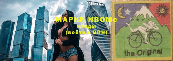 мет Волосово