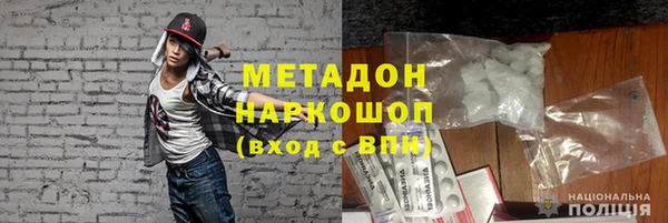 гидропоника Володарск