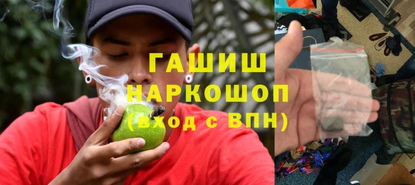 мет Волосово