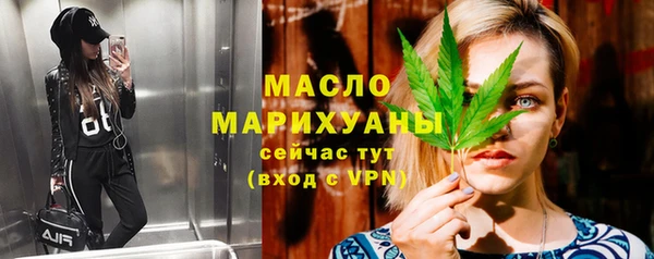 мет Волосово