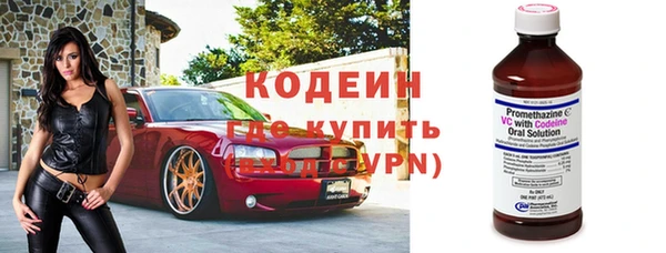 ГАЛЛЮЦИНОГЕННЫЕ ГРИБЫ Волоколамск