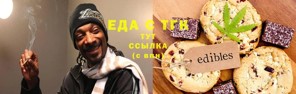 ГАЛЛЮЦИНОГЕННЫЕ ГРИБЫ Волоколамск