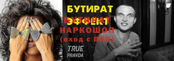 гидропоника Володарск