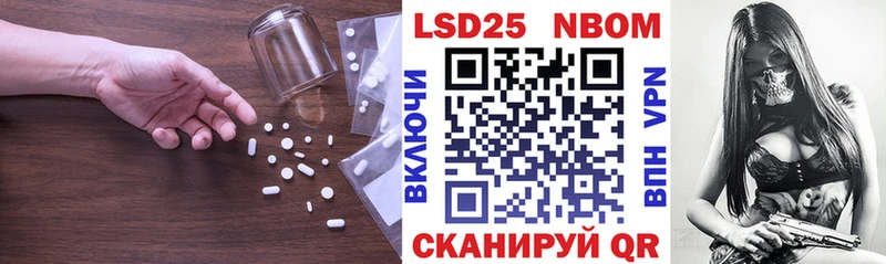 LSD-25 экстази ecstasy  где купить наркоту  hydra онион  Альметьевск 