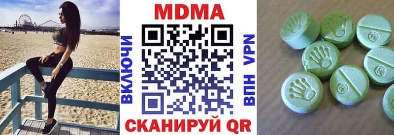 МДМА VHQ  Альметьевск 