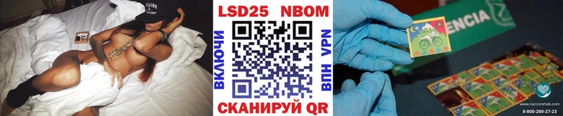 гидра зеркало  Альметьевск  Марки NBOMe 1500мкг 